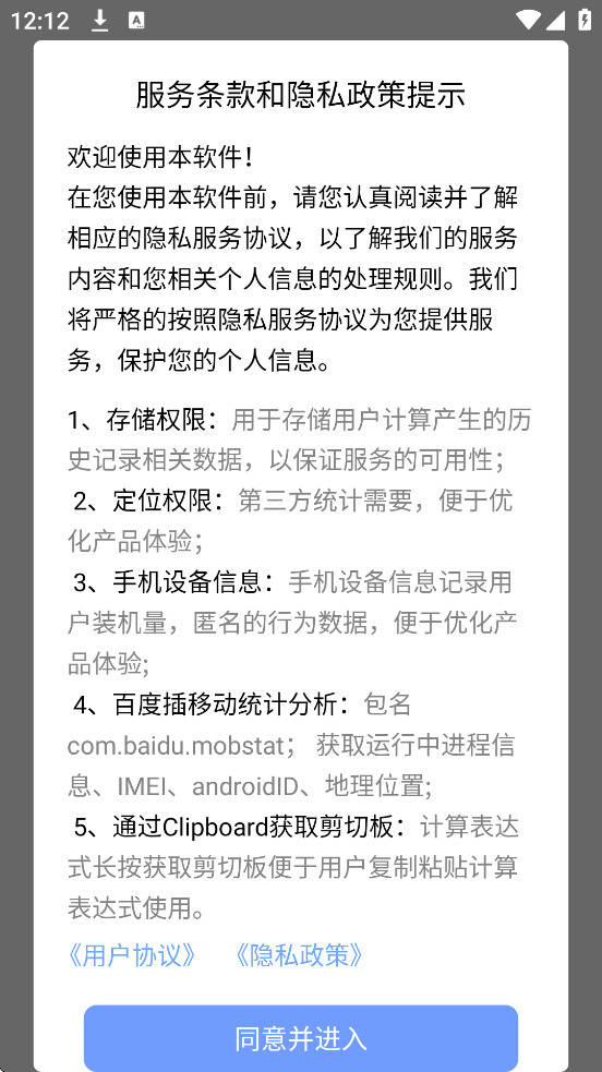 ʵü2026°汾ذװProv2.3.0 ׿