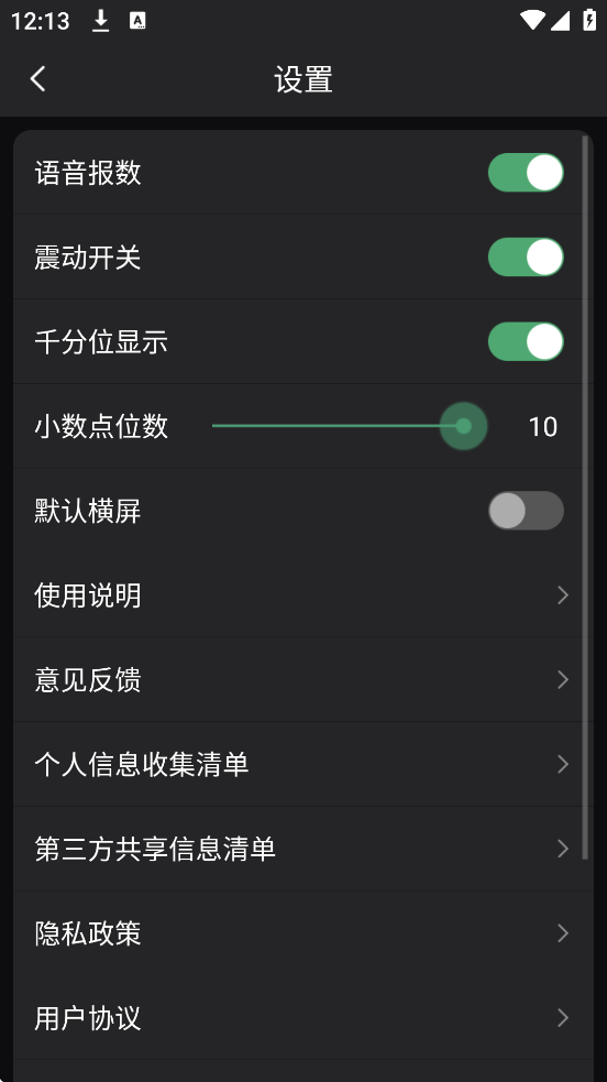 ʵü2026°汾ذװProv2.3.0 ׿