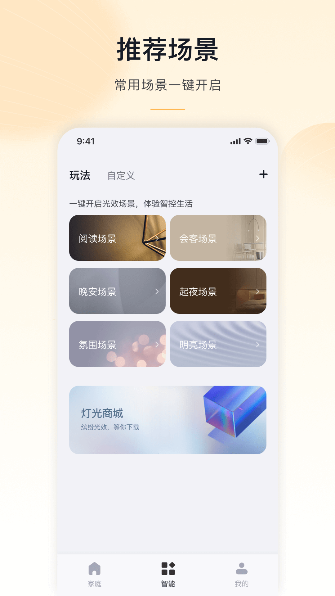 ţǼappֻv4.20.1 ׿