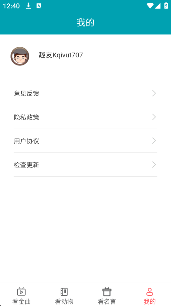 ƾۿ°汾ذװv2.2.0.2 ٷ