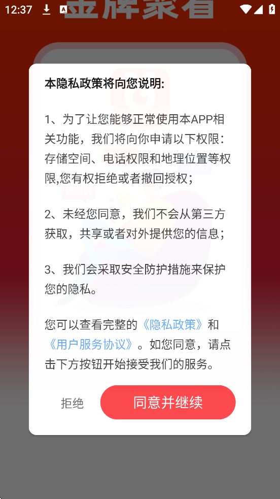 ƾۿ°汾ذװv2.2.0.2 ٷ