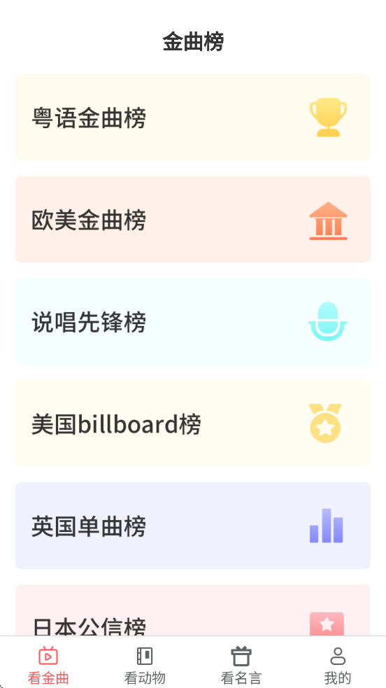 ƾۿ°汾ذװv2.2.0.2 ٷ