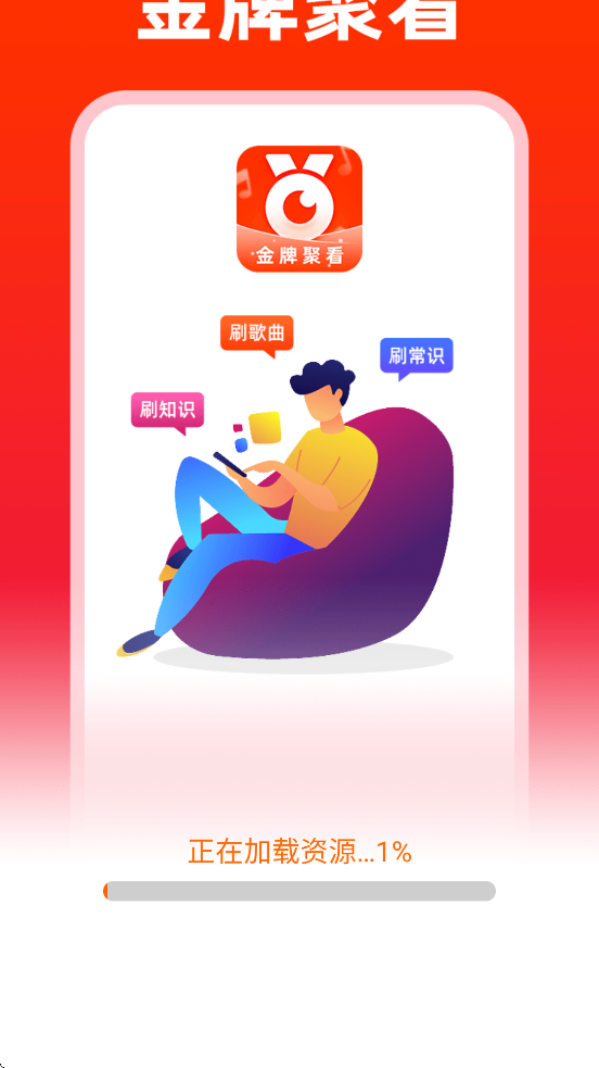 ƾۿ°汾ذװv2.2.0.2 ٷ