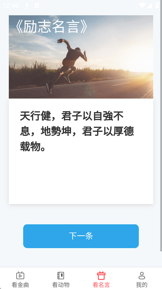 ƾۿ°汾ذװv2.2.0.2 ٷ