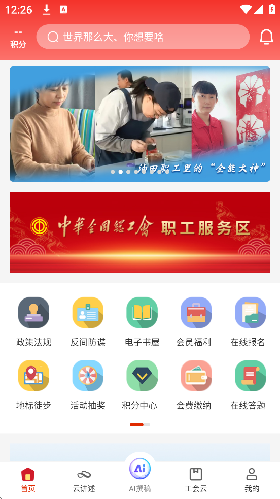 ﹤appعٷ氲װv3.5.8 ׿