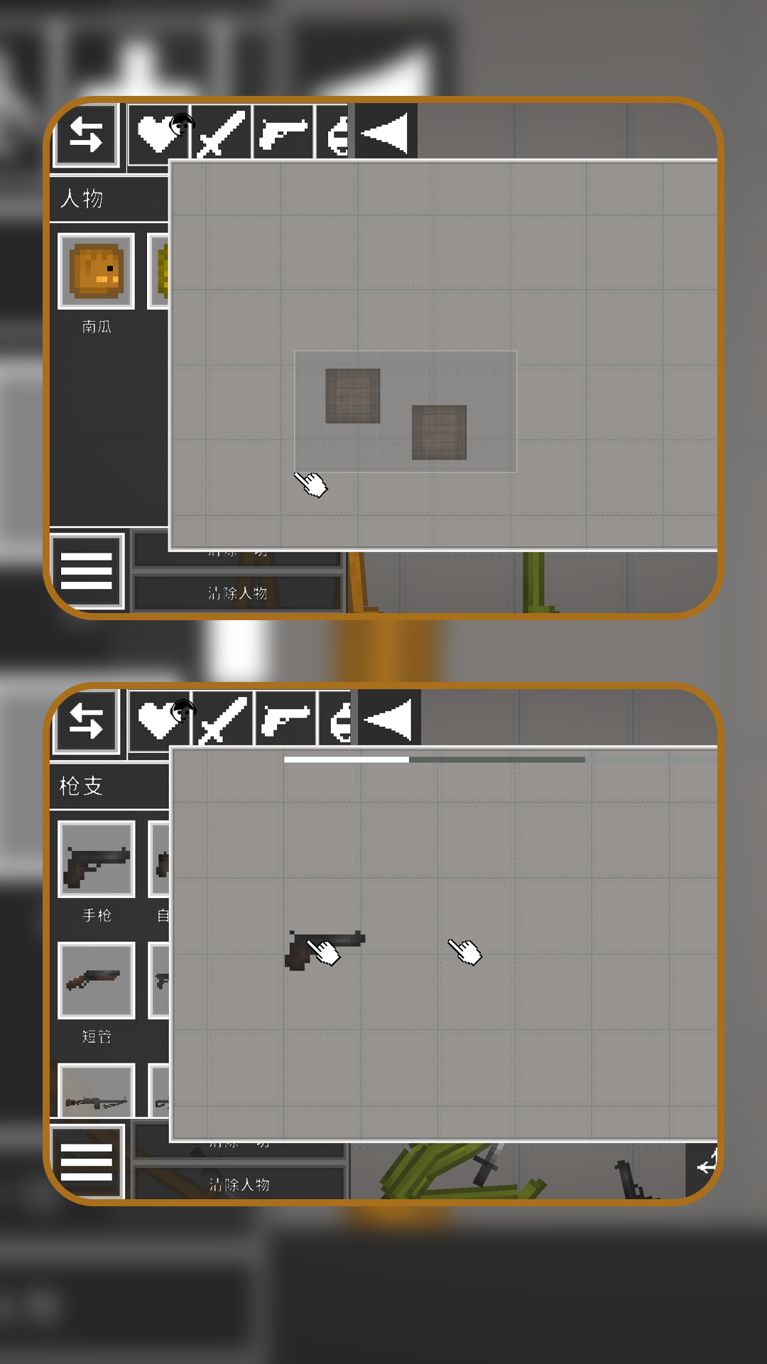 沙盘世界最新版v1.1.2 安卓版 沙盘世界最新版v1.1.2 安卓版