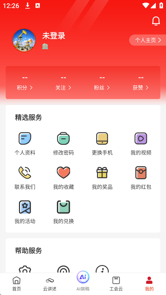 ﹤appعٷ氲װv3.5.8 ׿