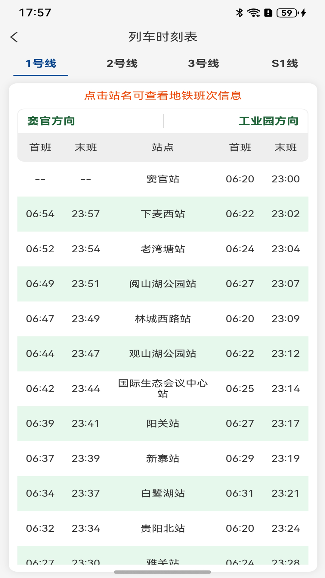 һӦǭapp°v2.1.02 ׿