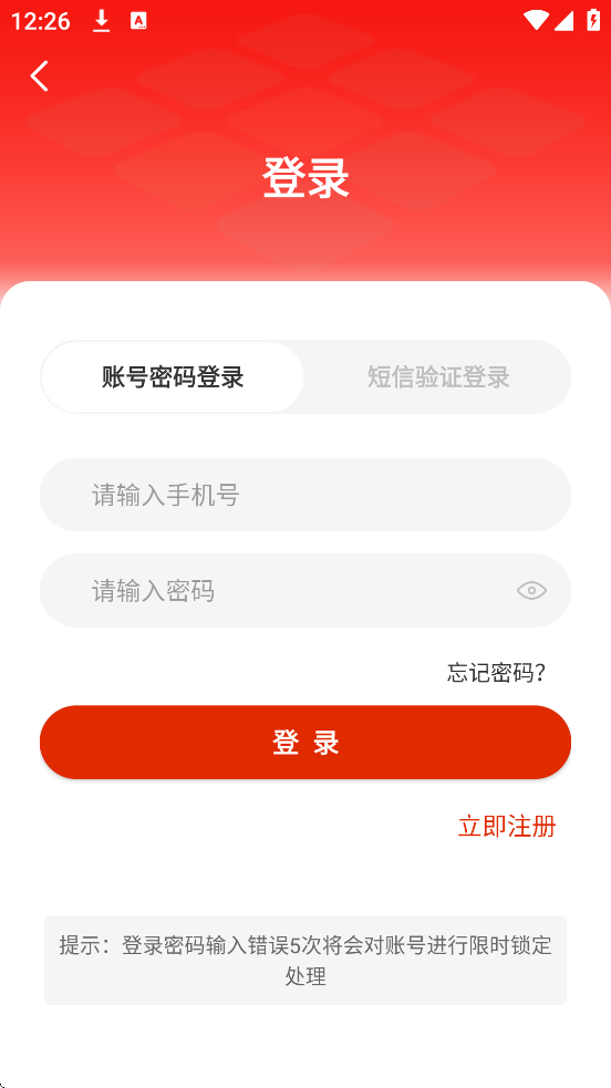 ﹤appعٷ氲װv3.5.8 ׿