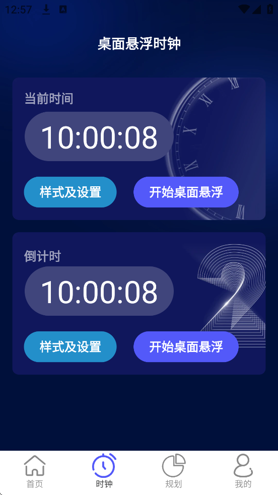 5GWiFiapp°汾ذװv2.0.1 ֻ