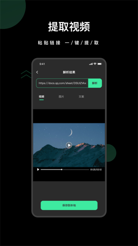 ȥˮӡȫappѰv1.7.7 ׿