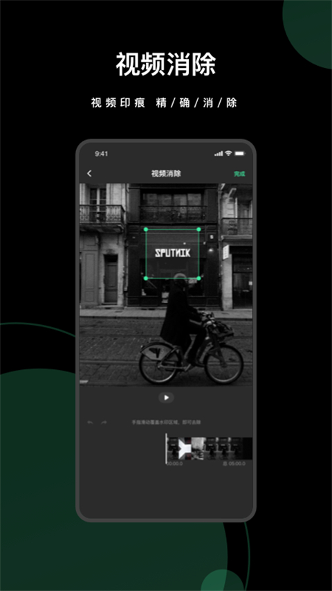 ȥˮӡȫappѰv1.7.7 ׿