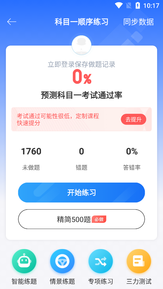 ݿ伫ٰapp°v2.6.0 ׿