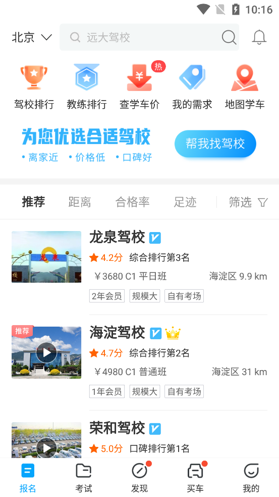 ݿ伫ٰapp°v2.6.0 ׿