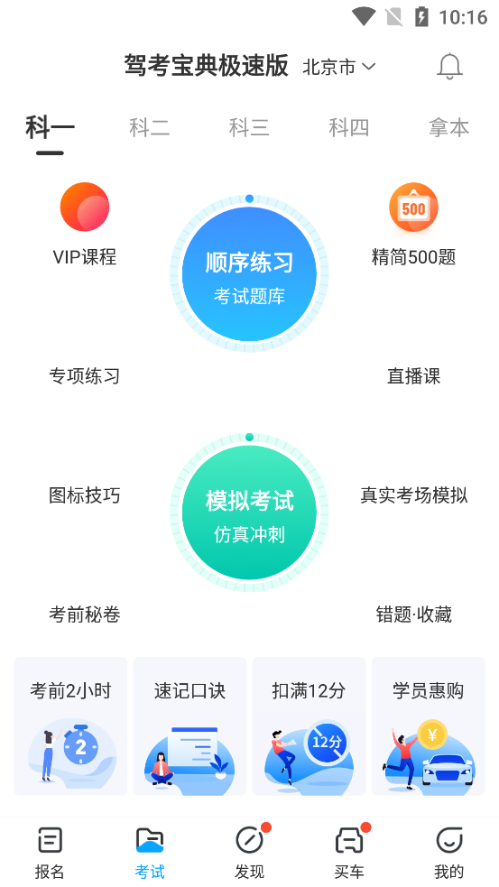 ݿ伫ٰapp°v2.6.0 ׿