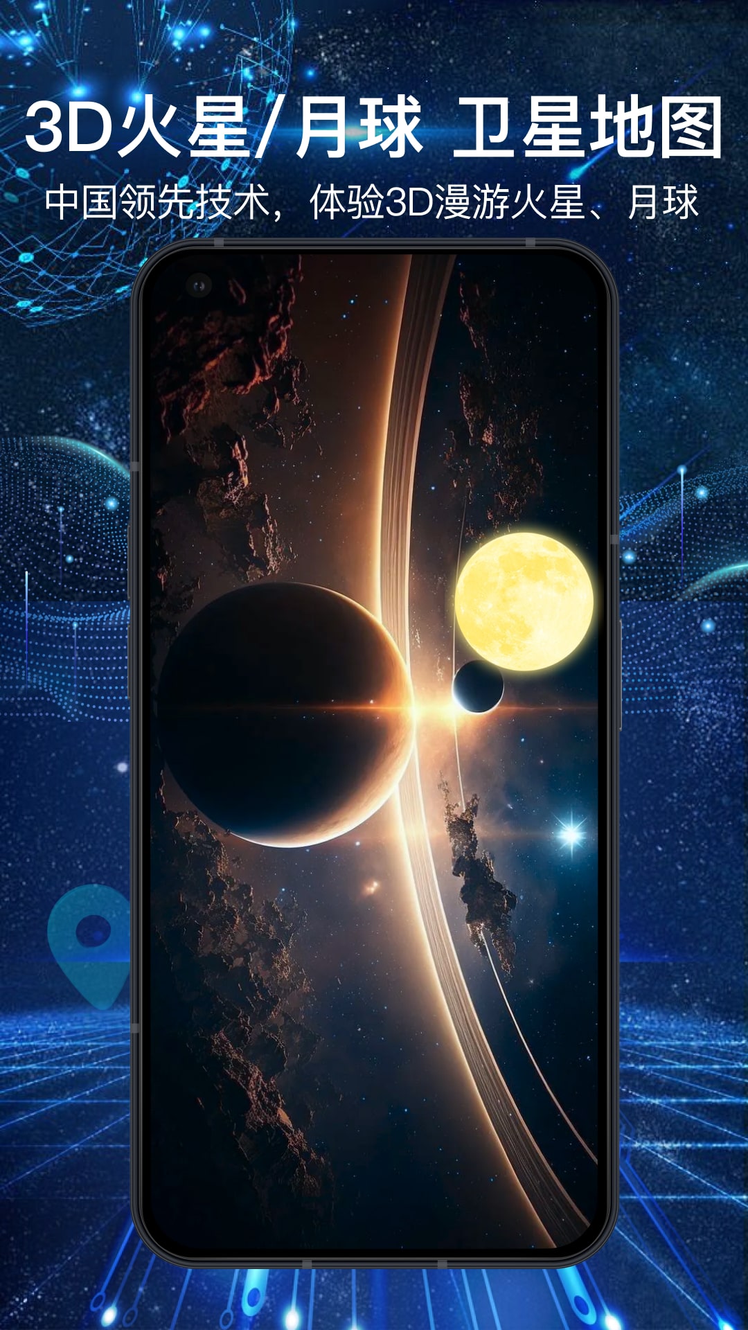 3DȫͼAppعٷv1.4.8 ׿