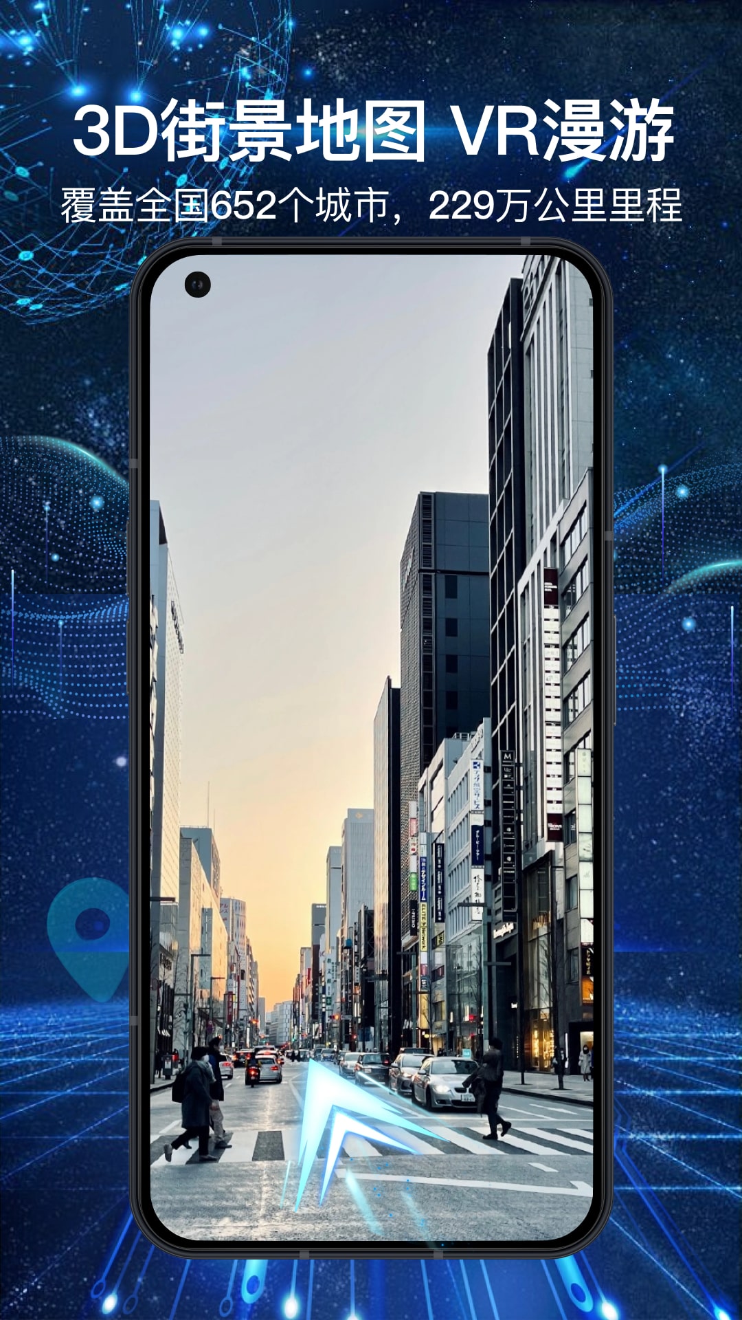 3DȫͼAppعٷv1.4.8 ׿