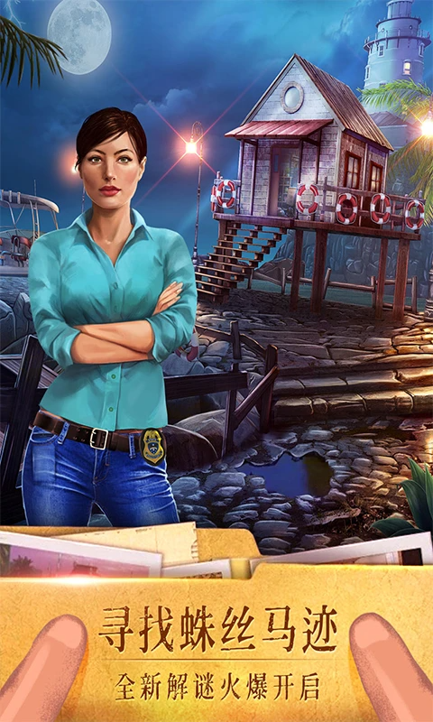 密室逃脱19离奇失踪官方正版v7.1.6 手机版 密室逃脱19离奇失踪官方正版v7.1.6 手机版