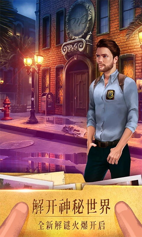 密室逃脱19离奇失踪官方正版v7.1.6 手机版 密室逃脱19离奇失踪官方正版v7.1.6 手机版