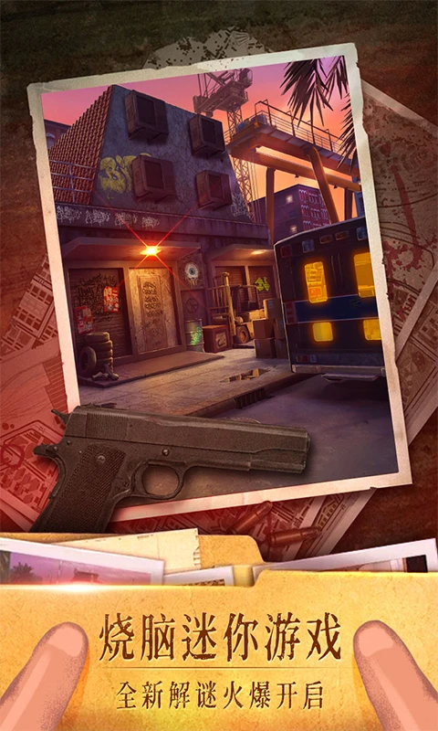 密室逃脱19离奇失踪官方正版v7.1.6 手机版 密室逃脱19离奇失踪官方正版v7.1.6 手机版