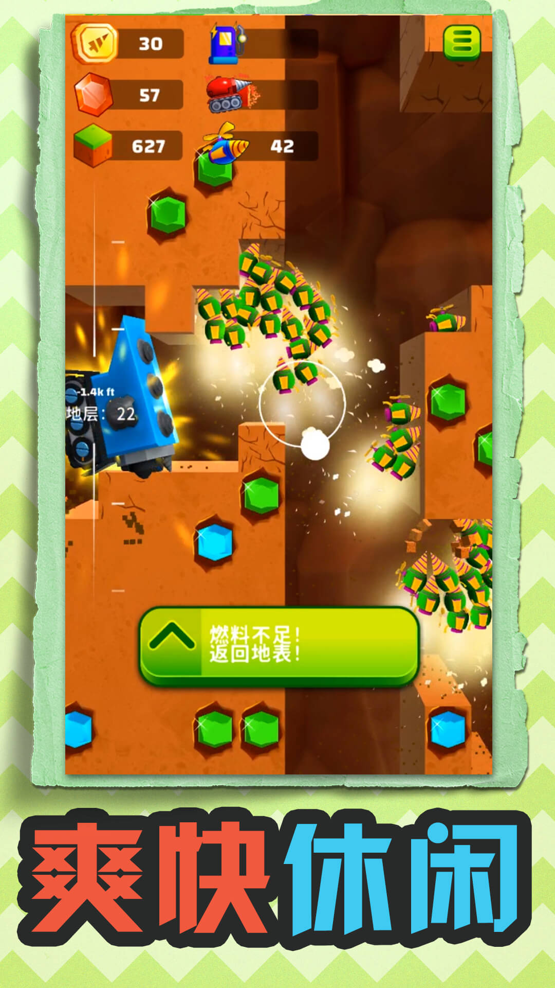 挖掘机西部联盟最新版下载v1.1.9 安卓版 挖掘机西部联盟最新版下载v1.1.9 安卓版