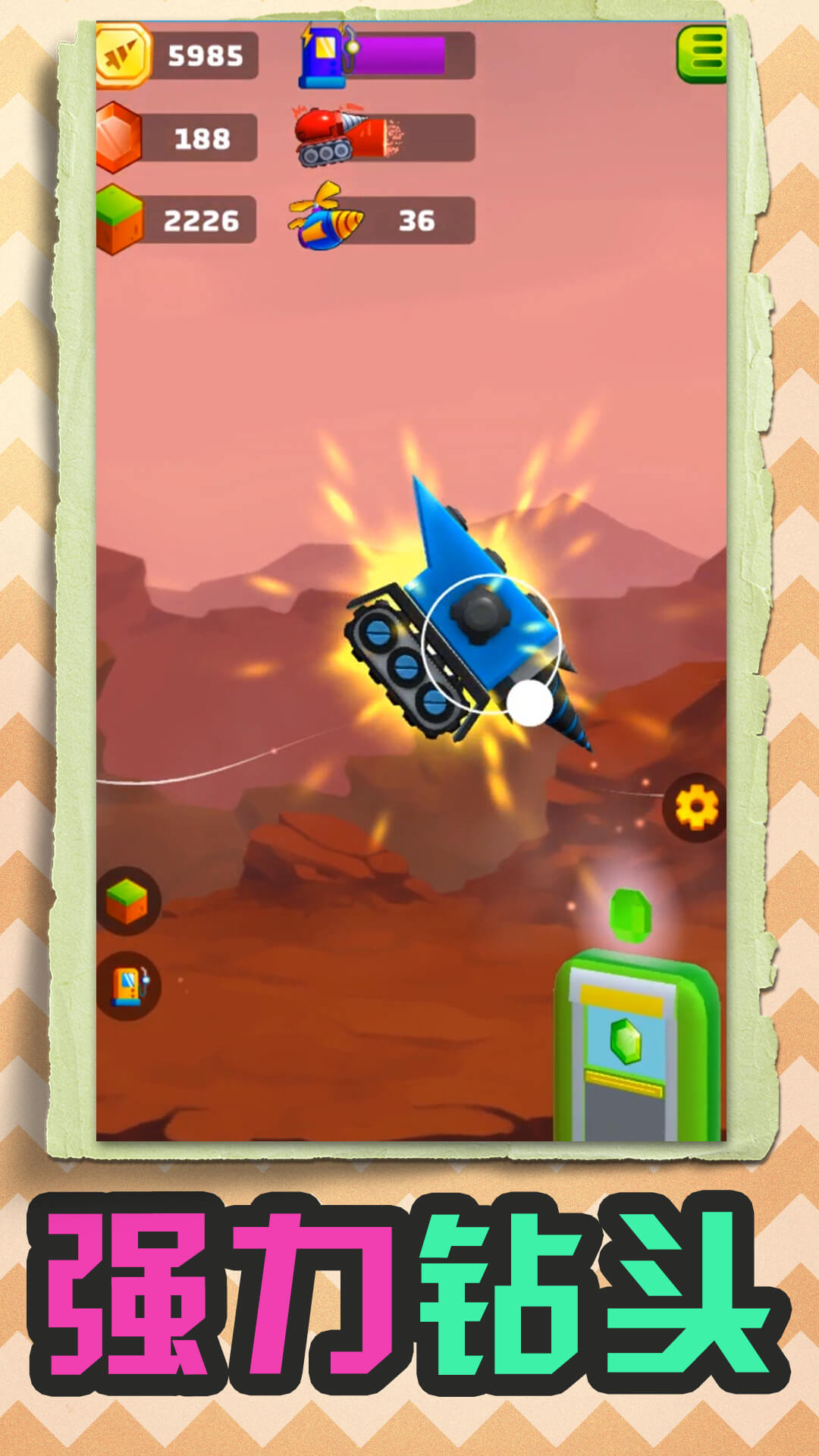 挖掘机西部联盟最新版下载v1.1.9 安卓版 挖掘机西部联盟最新版下载v1.1.9 安卓版