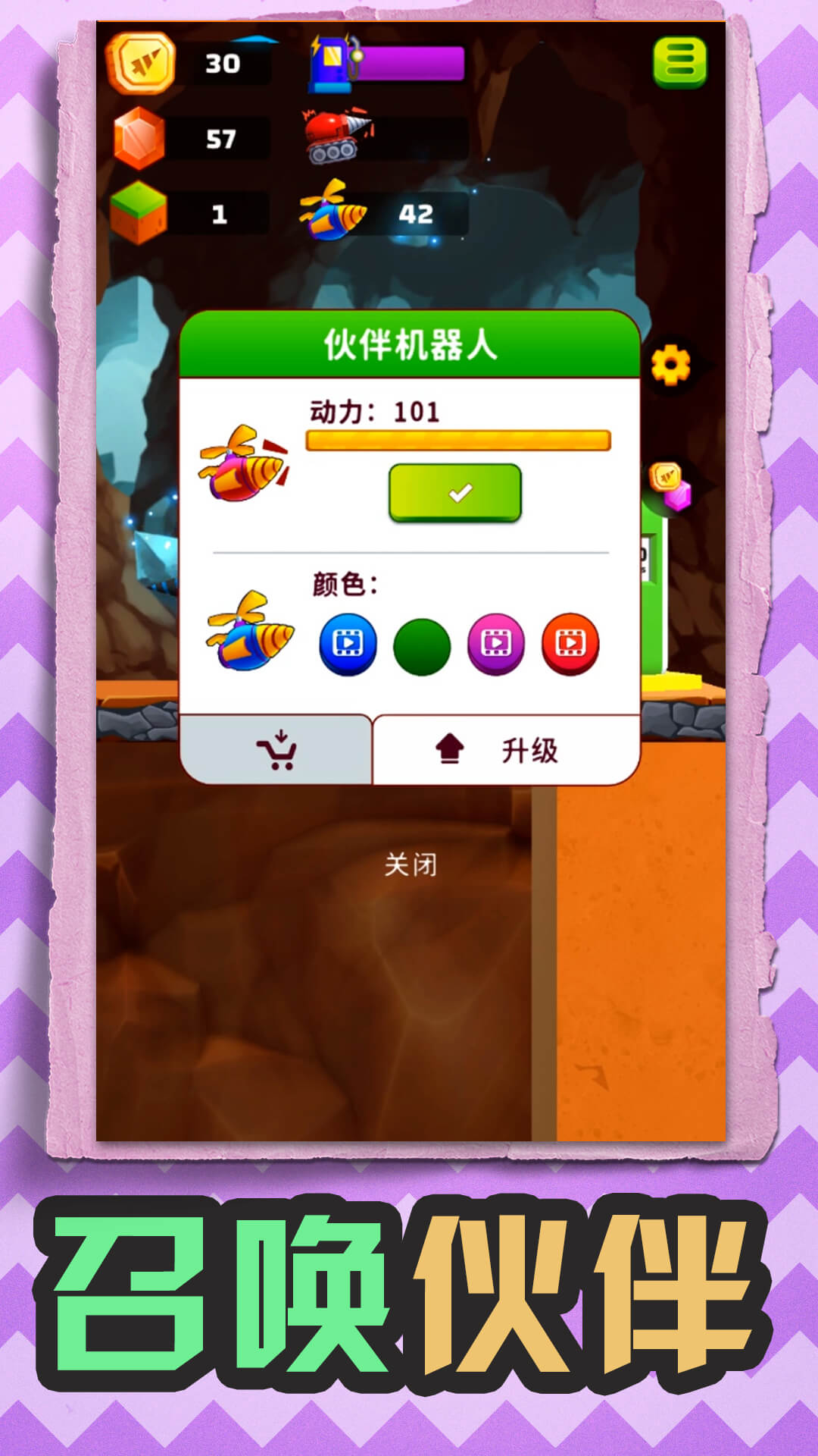 挖掘机西部联盟最新版下载v1.1.9 安卓版 挖掘机西部联盟最新版下载v1.1.9 安卓版