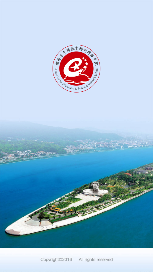 ʡɲѵѧԺֻv1.5.250303 ׿