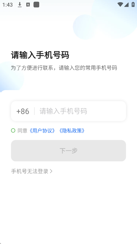 e˾ۺϰ°汾ذװv6.50.0.0004 ֻ