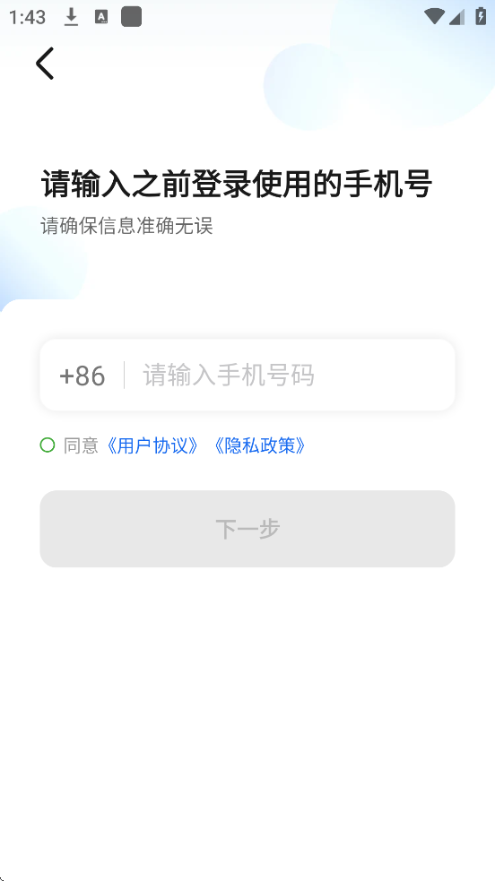 e˾ۺϰ°汾ذװv6.50.0.0004 ֻ