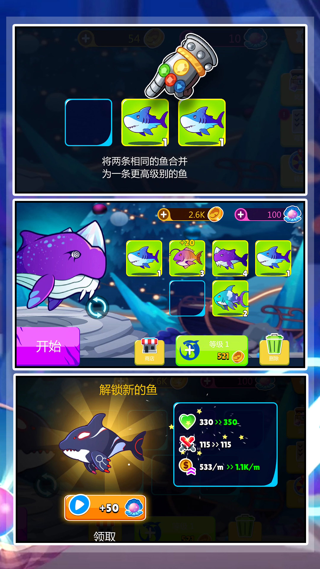 有种咬我呀最新版下载v1.1.7 安卓版 有种咬我呀最新版下载v1.1.7 安卓版