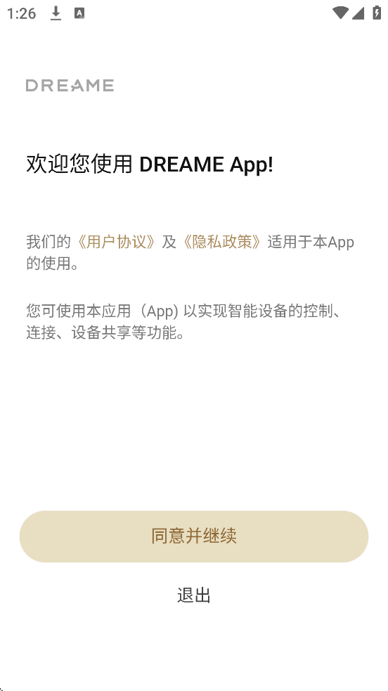 Dreamehome°汾ذװv2.4.0.1 ׿