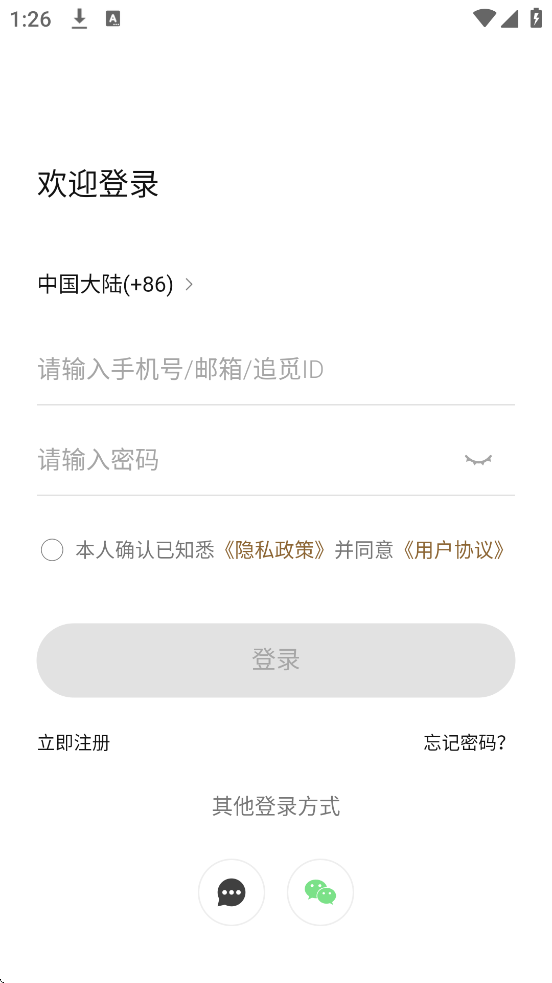 Dreamehome°汾ذװv2.4.0.1 ׿