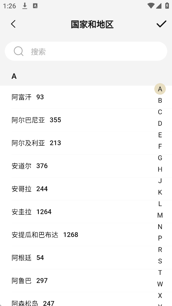 Dreamehome°汾ذװv2.4.0.1 ׿