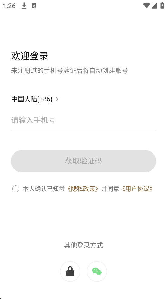 Dreamehome°汾ذװv2.4.0.1 ׿