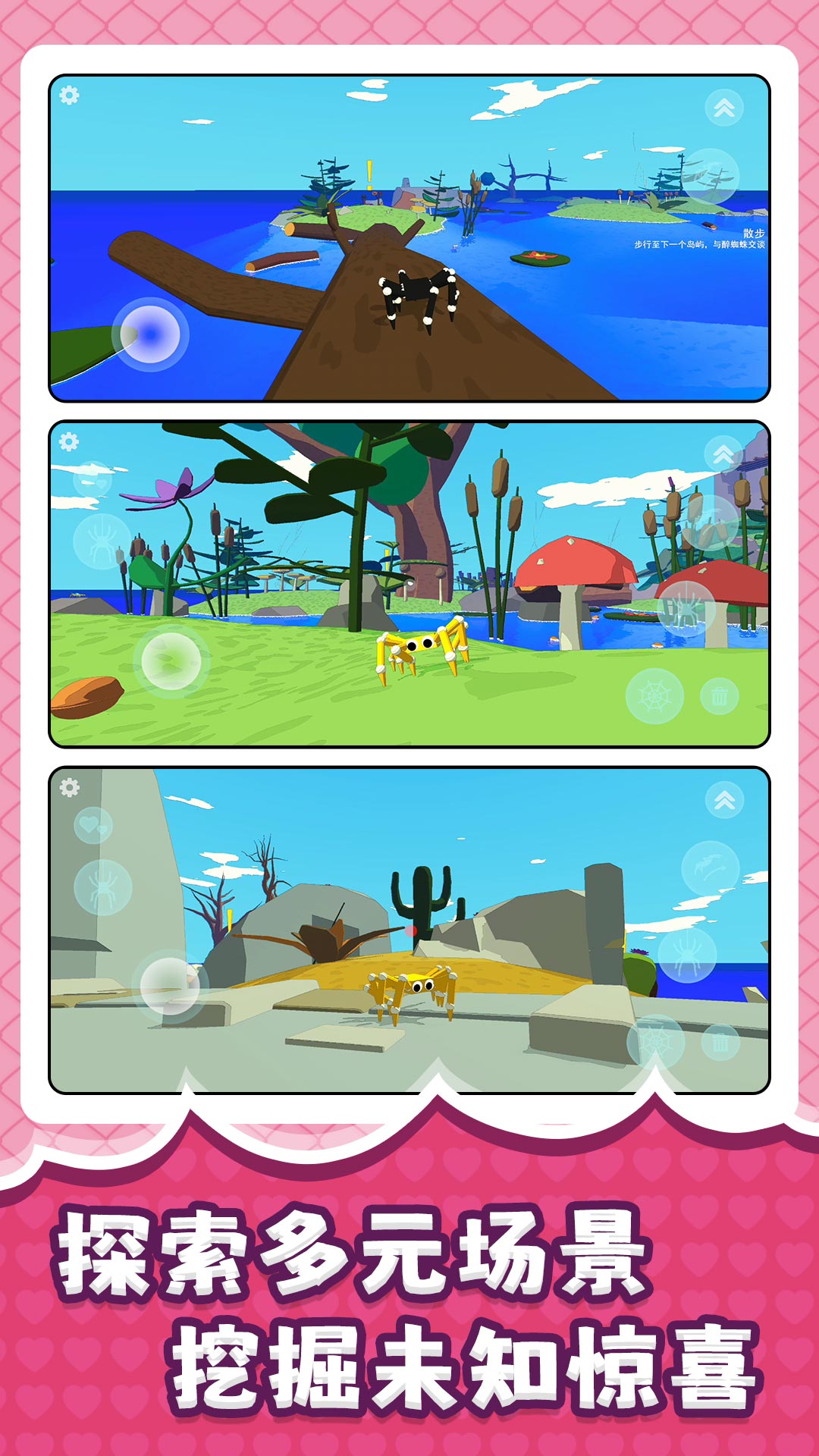 超级跳跳跳3安卓版下载v2.0.2 最新版 超级跳跳跳3安卓版下载v2.0.2 最新版