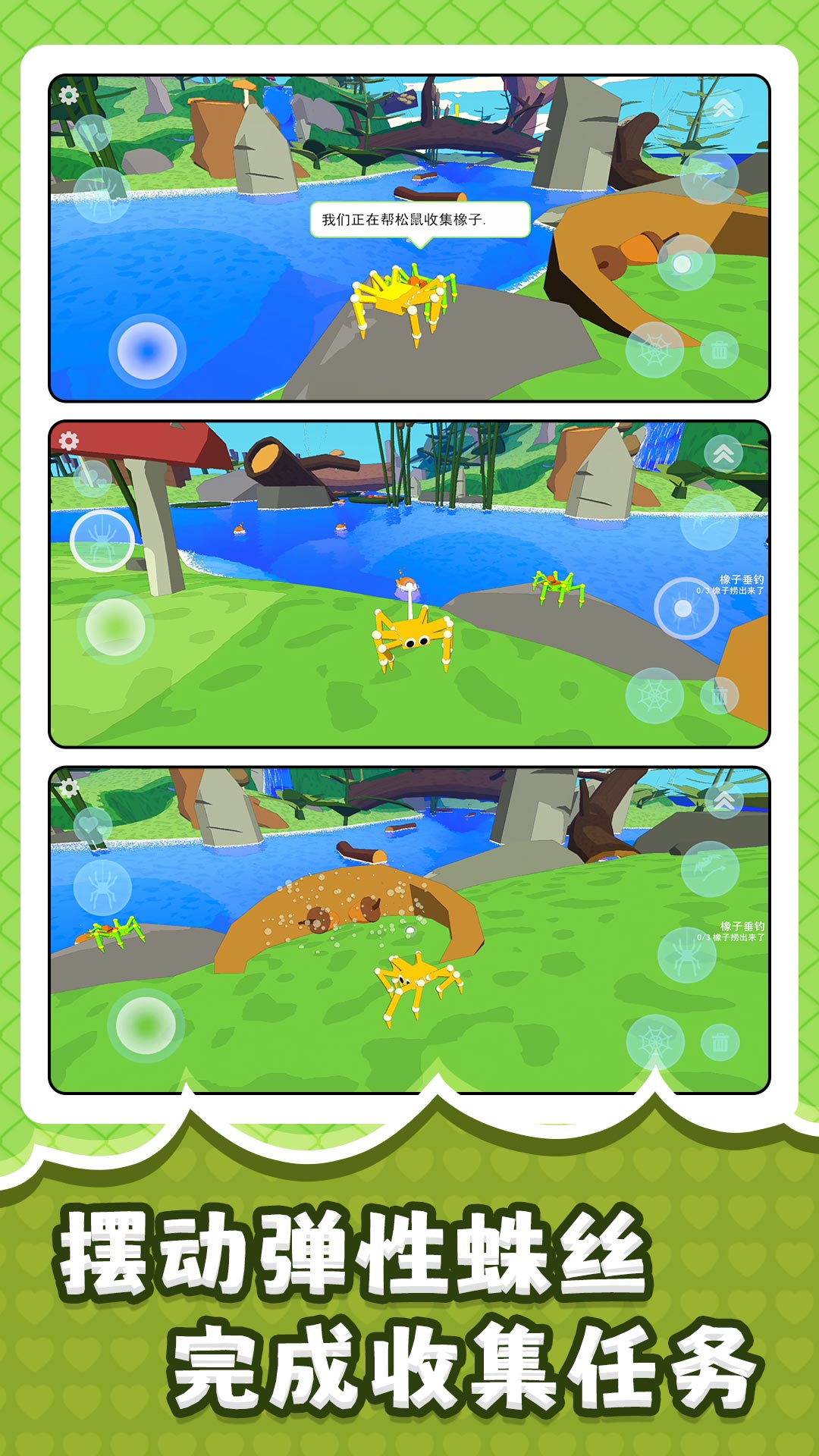 超级跳跳跳3安卓版下载v2.0.2 最新版 超级跳跳跳3安卓版下载v2.0.2 最新版