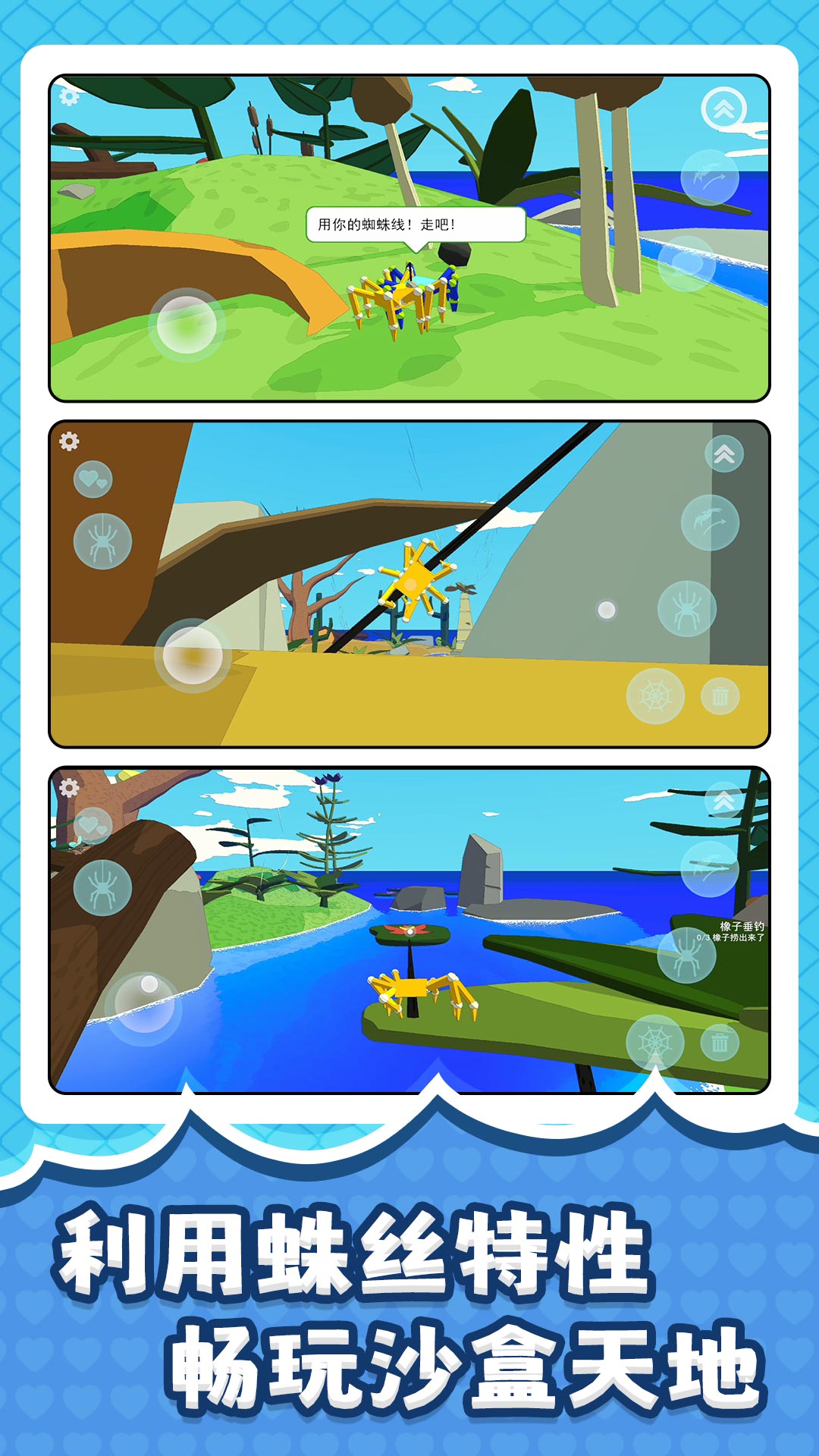 超级跳跳跳3安卓版下载v2.0.2 最新版 超级跳跳跳3安卓版下载v2.0.2 最新版