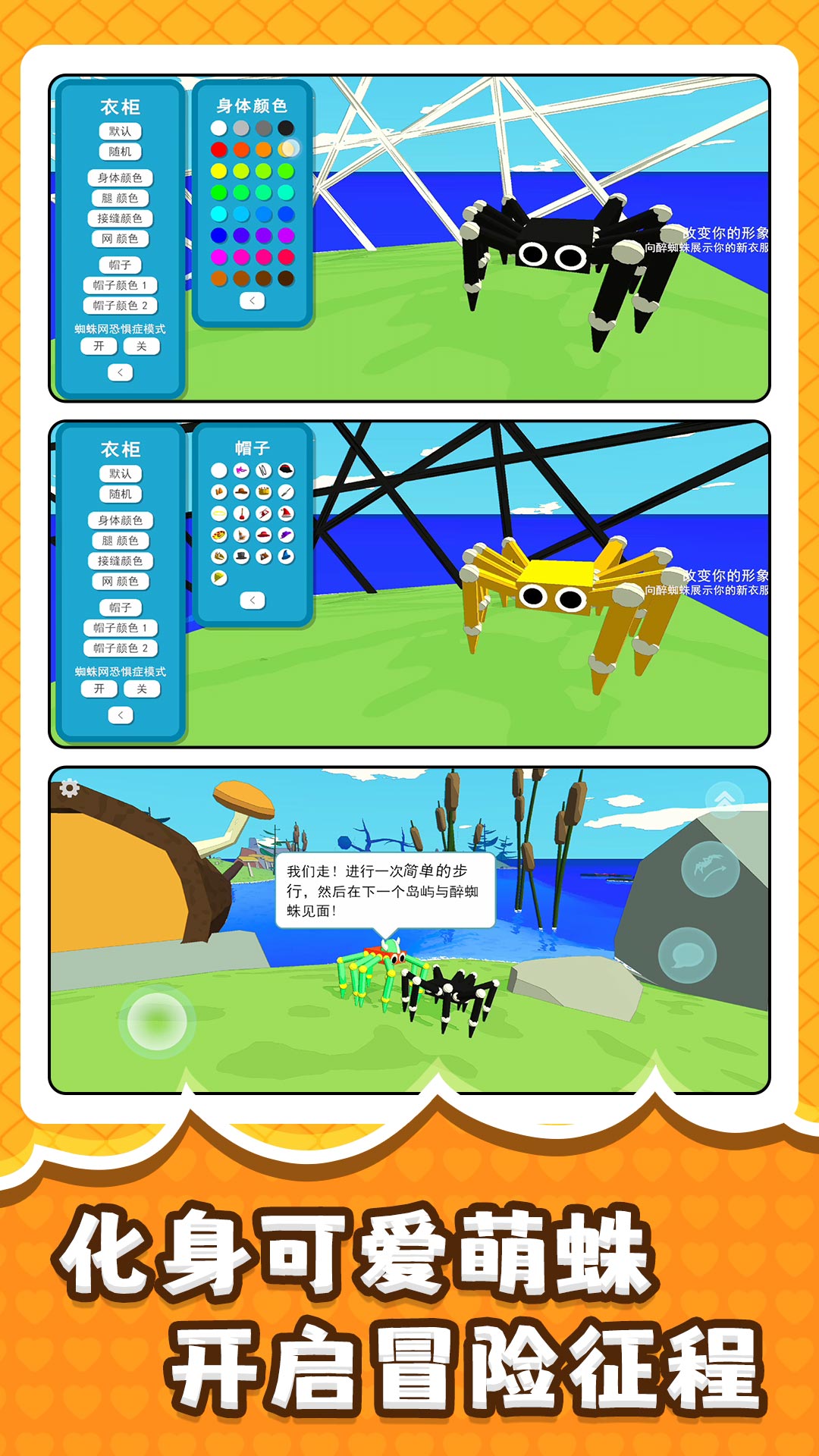 超级跳跳跳3安卓版下载v2.0.2 最新版 超级跳跳跳3安卓版下载v2.0.2 最新版