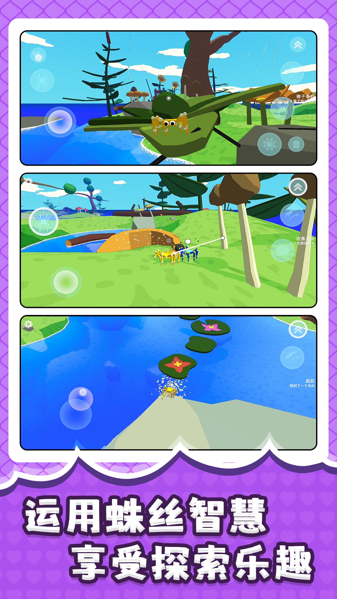 超级跳跳跳3安卓版下载v2.0.2 最新版 超级跳跳跳3安卓版下载v2.0.2 最新版