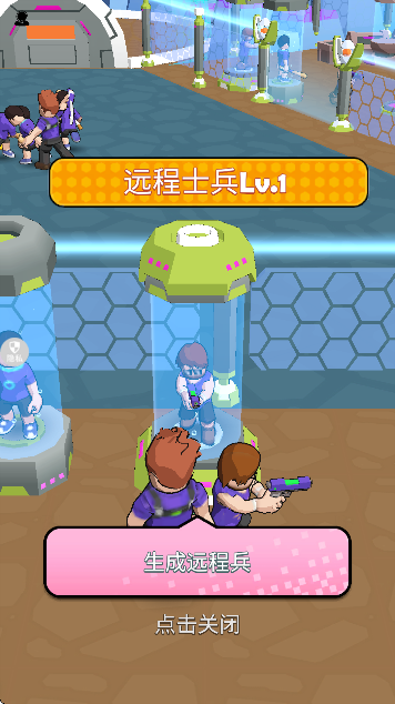 小黄冲冲冲游戏下载最新版v2.0.6 官方版 小黄冲冲冲游戏下载最新版v2.0.6 官方版