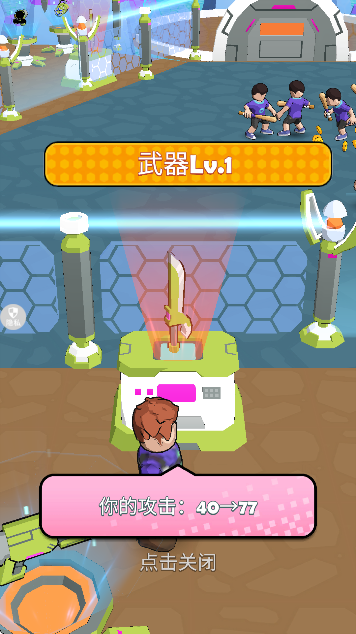 小黄冲冲冲游戏下载最新版v2.0.6 官方版 小黄冲冲冲游戏下载最新版v2.0.6 官方版