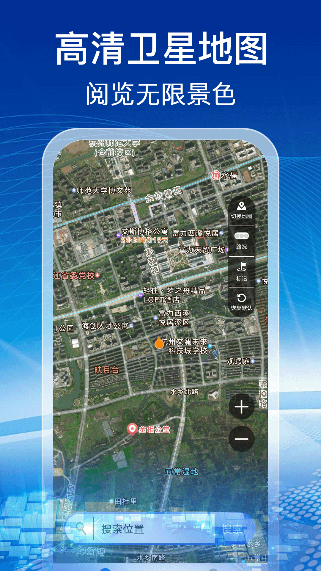 ʵʱȫͼappv1.1.7 ׿