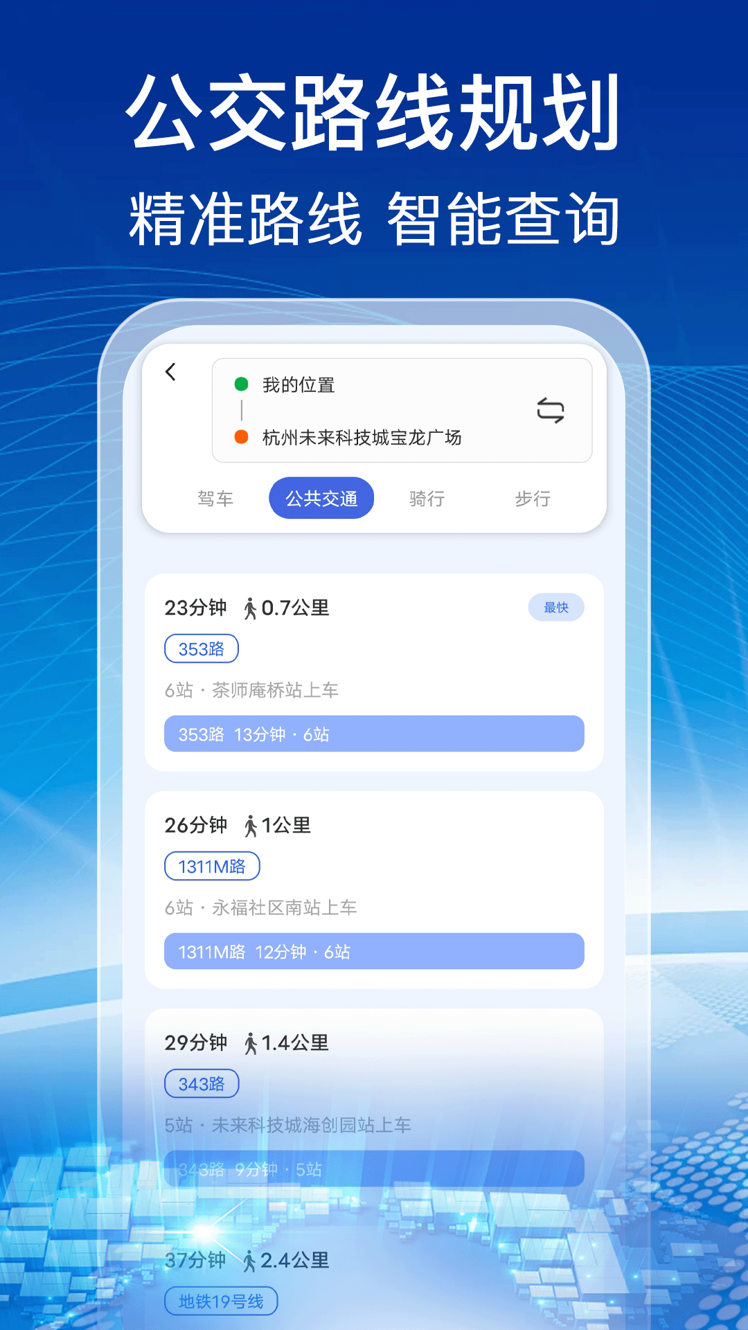 ʵʱȫͼappv1.1.7 ׿