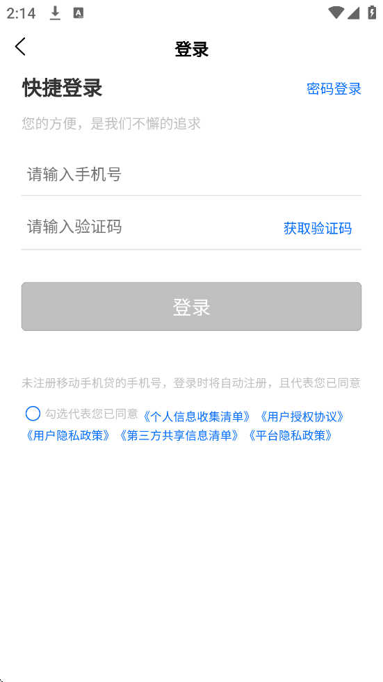 ƶֻ°汾ذװv3.7.4 ٷ