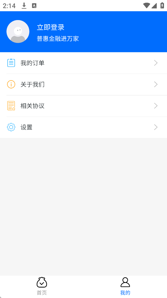 ƶֻ°汾ذװv3.7.4 ٷ