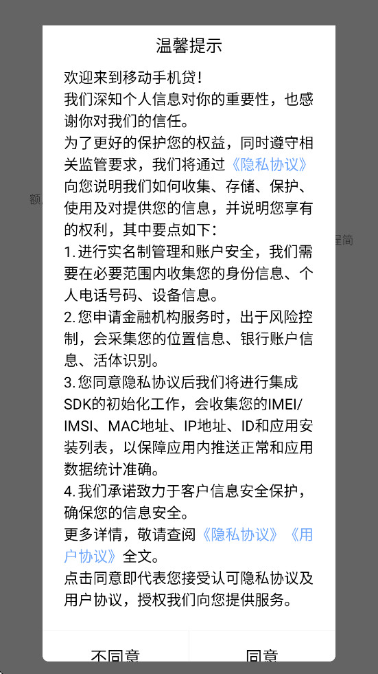 ƶֻ°汾ذװv3.7.4 ٷ