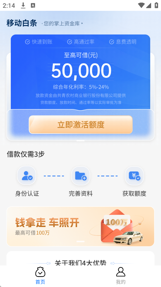 ƶֻ°汾ذװv3.7.4 ٷ