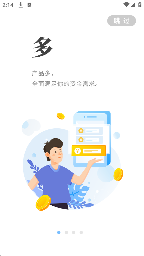 ƶֻ°汾ذװv3.7.4 ٷ