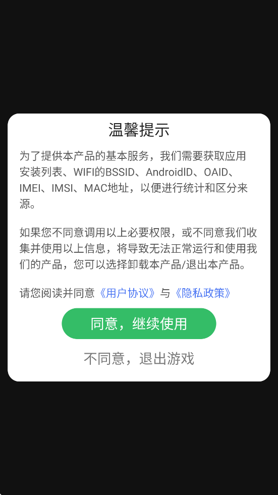 欢乐美食屋游戏最新版本下载安装v1.0.0 安卓版 欢乐美食屋游戏最新版本下载安装v1.0.0 安卓版